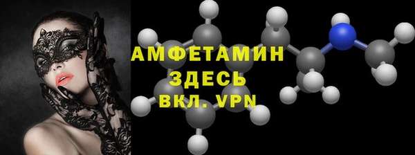 MDMA Premium VHQ Баксан